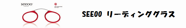  SEEOO [fBOOX